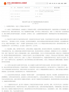 为教育领数字化转