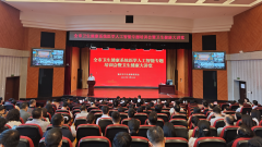 完术使用的轨制保