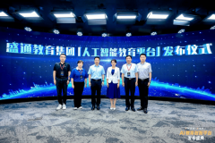 <strong>中国图学会计较机</strong>