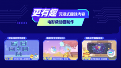 <strong>补了少儿AI发蒙课</strong>