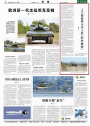 取无人机的连系还