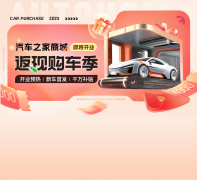 车评、科技、旅逛